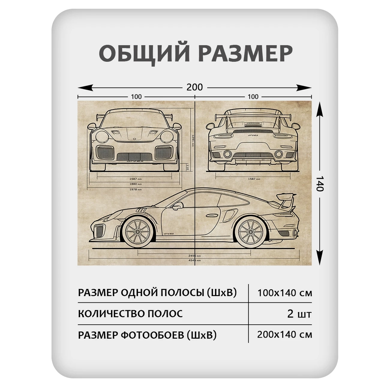 Фотообои рулонные Citydecor Technic 27 на флизелиновой основе 200x140 см